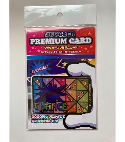 Amazon.co.jp: ジャグラープレミアムカード guernika コラボ ホールVer